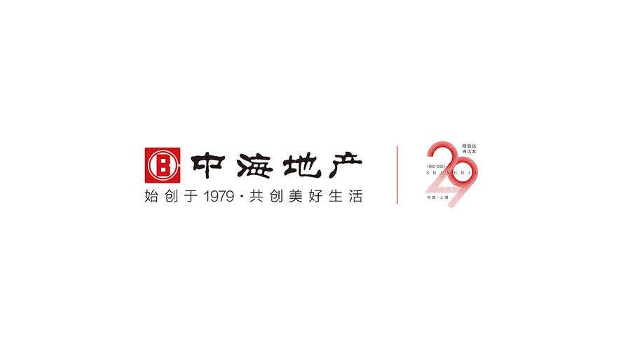 中海29周年logo