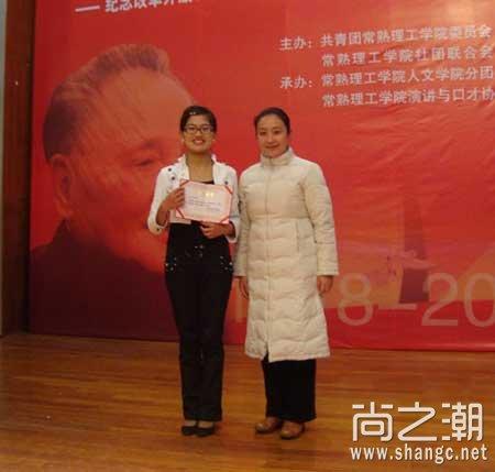 常熟理工董岗彪母亲刘秀英砍杀徐艺丽事件真相详细经过生前照片