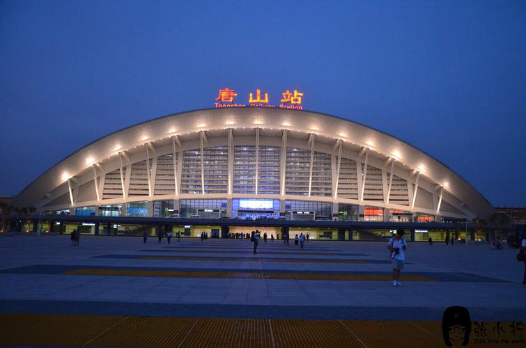 周末约起!坐高铁玩转大美唐山 - 长华 - 长华的博客