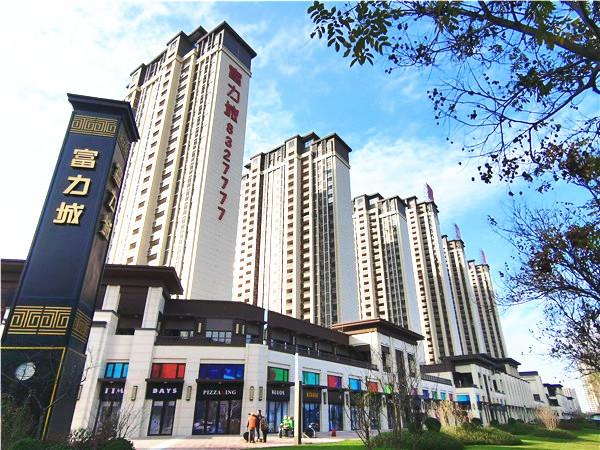 火热认筹中渭南富力城9楼健康智慧全城争藏