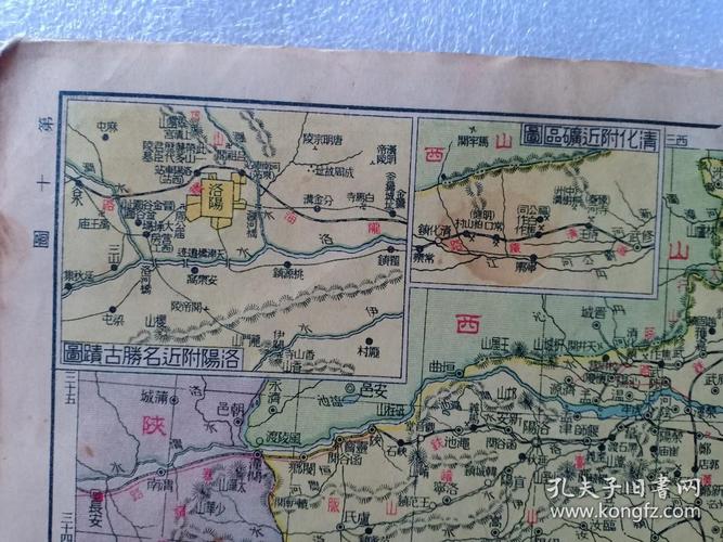 威海卫要塞图,青岛港埠图,胶澳形势图,开封附近详图,清化附近矿区图