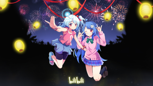 哔哩哔哩十周年bilibili゜゜つロ乾杯