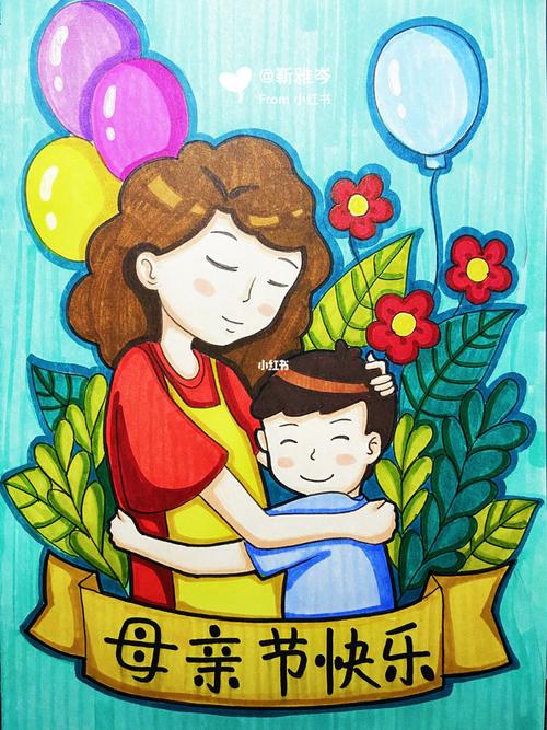 儿童画母亲节快乐_母亲节去哪玩_儿童画_马克笔_肯特怎么样_幼师_樱花