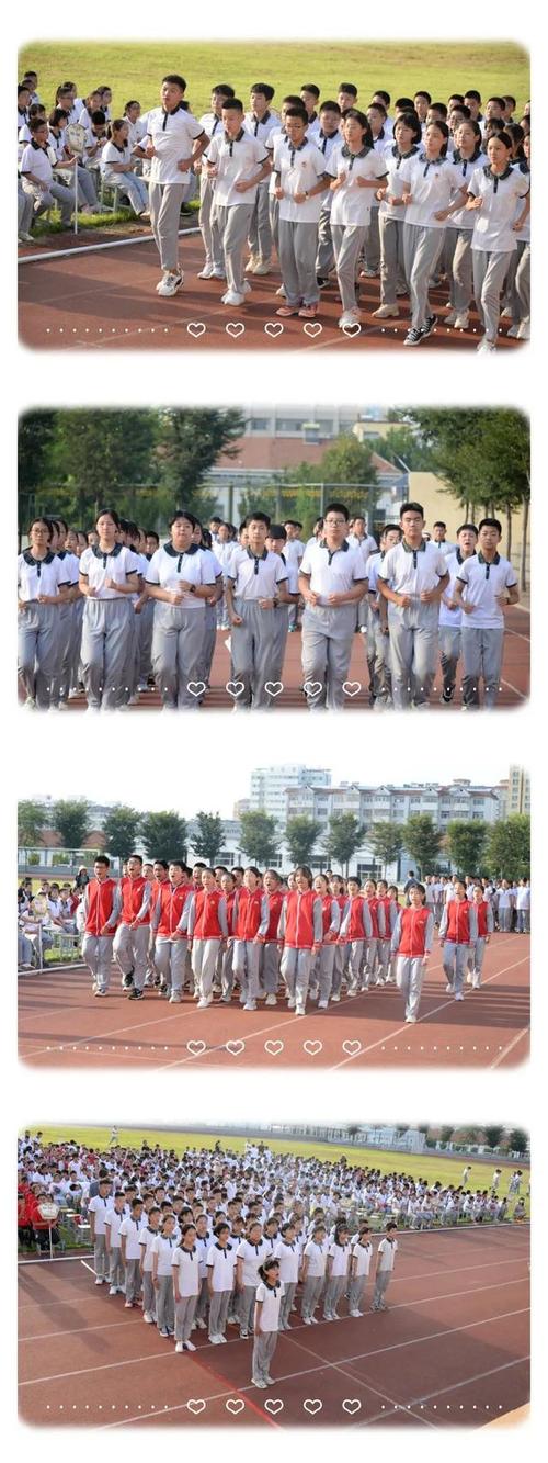 诸城市实验初级中学:军训会操展风采 昂扬斗志启新篇