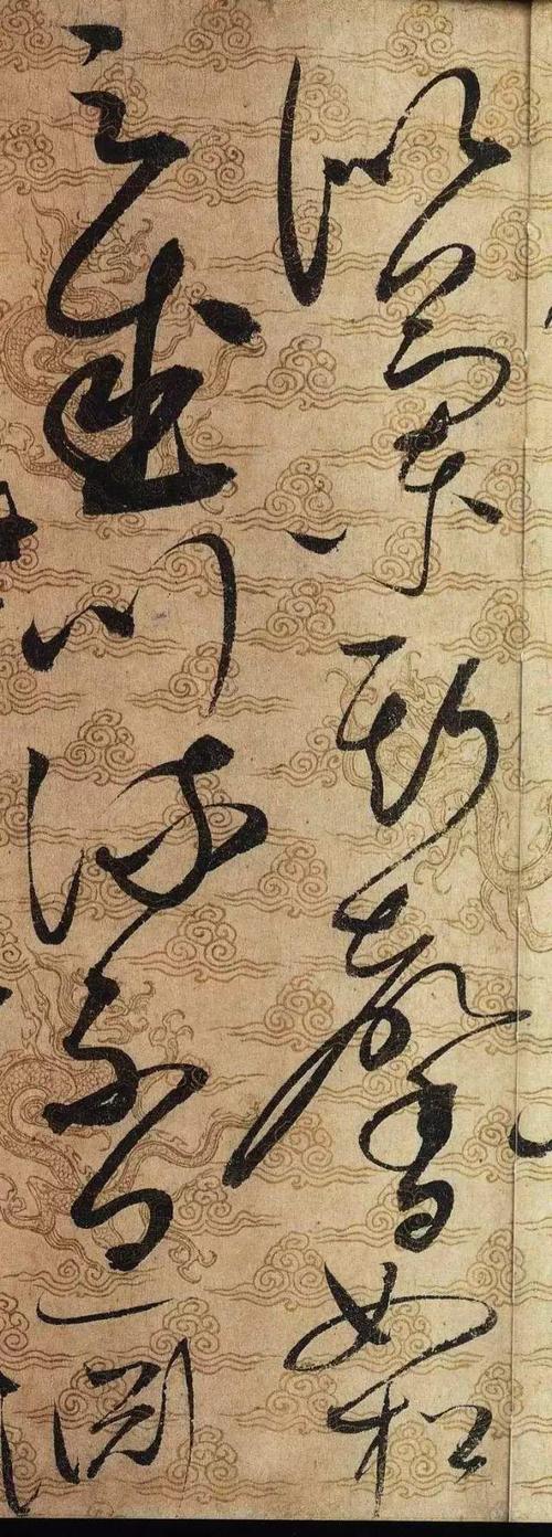 宋徽宗赵佶《草书千字文》,三丈描金云龙笺,奢华狂风驰千里