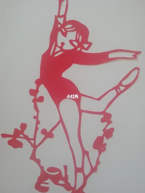 体操系列剪纸_剪纸_兴趣爱好_手工