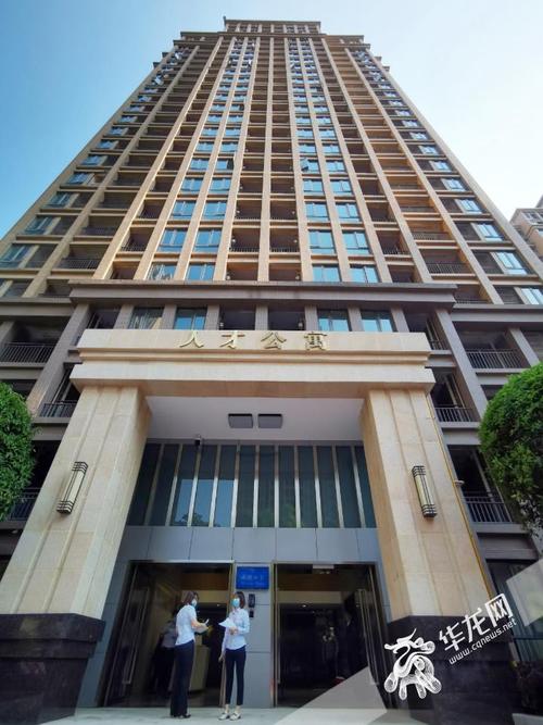 重庆两江新区678套人才公寓开业 最低670元"拎包住"