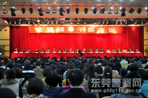 公安要闻 镇街警讯 厚街镇    当天下午,镇党委副书记欧顺畴,镇党委