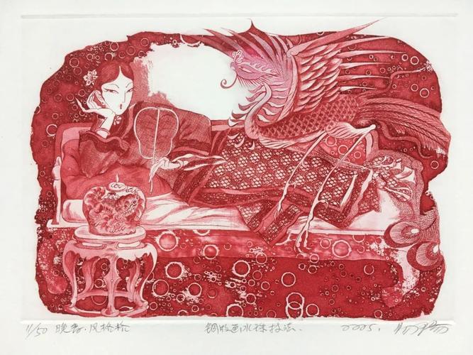 晚香·凤格格 23.8x17cm 铜版画水珠技法 易阳