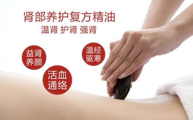 部养护强 健 全身体抗疲劳开背推拿油按摩精油美容院 100ml