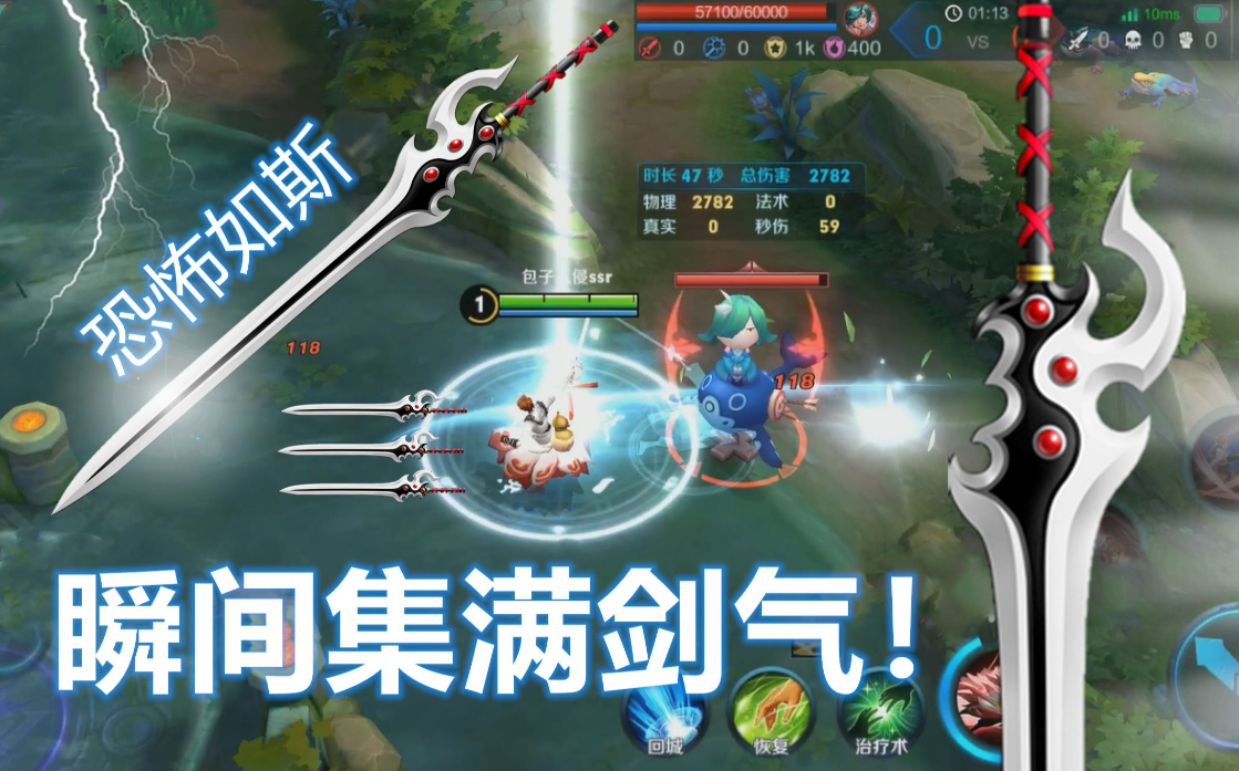 王者荣耀:冰剑流李白诞生,使用过的玩家都说强:一剑霜寒十四州