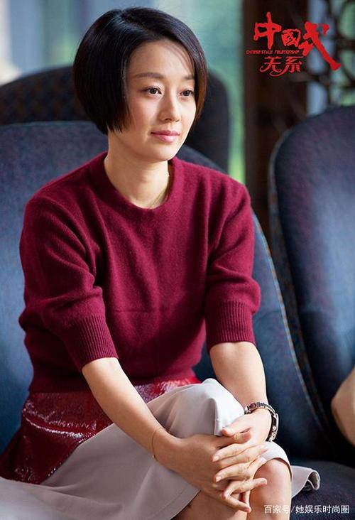 马伊琍电视剧哪部好看 六部代表作品演技炸裂实至名归