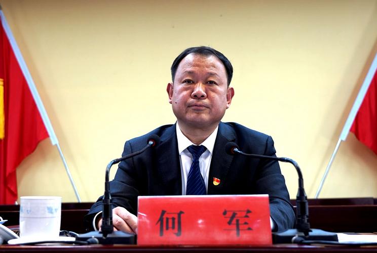 义马市平安建设依法治市暨政法工作会议召开