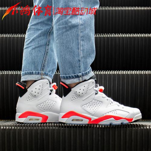 小鸿体育airjordanaj6樱木花道白红高帮篮球鞋篮球鞋