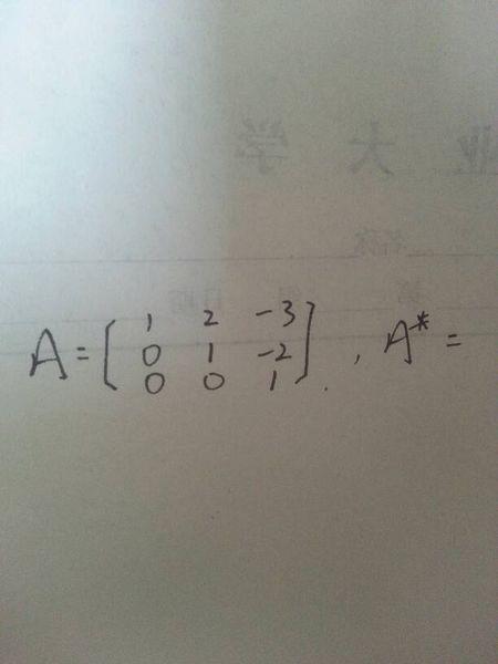 用代数余子式或者公式a的伴随矩阵=|a|*a^-1 a^*=      1    -2