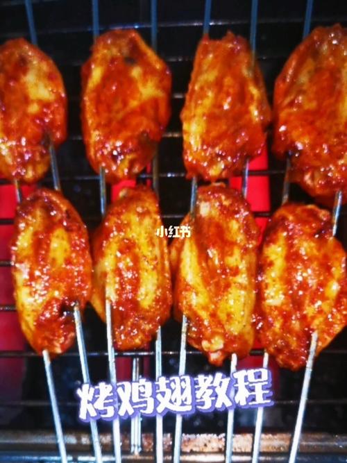 烤鸡翅教程 烧烤 美食 烤串 自制烧烤_烧烤_烤鸡翅_美食_烤串_教程