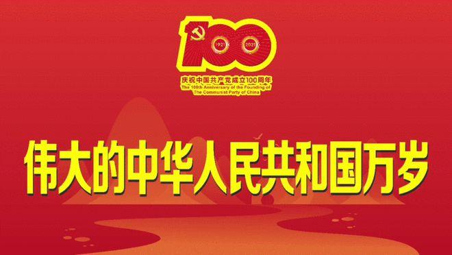 一批桂林领导干部任职前公示