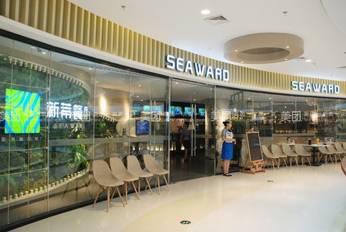 seaward新蒂餐厅源于美国唐人街文化,代表融合