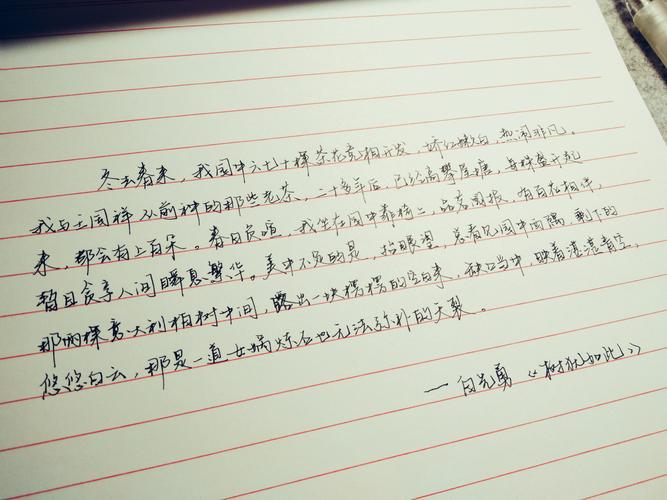 白先勇《树犹如此》