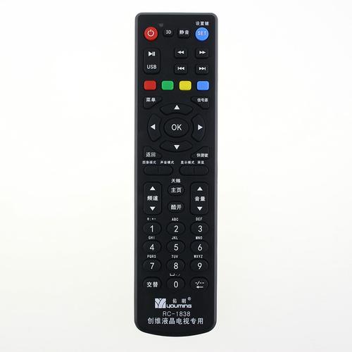 skyworth创维液晶电视万能遥控器3d曲面智能4k通用免设置直接使用