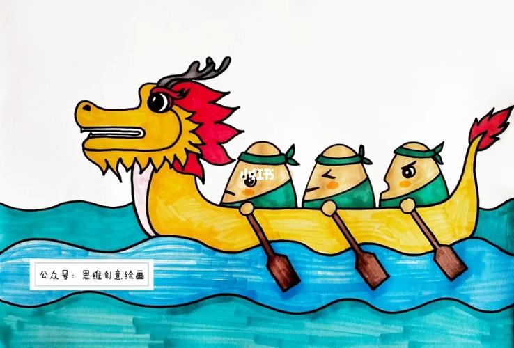 端午节创意绘画|赛龙舟_古镇_端午节去哪玩_端午_绘画