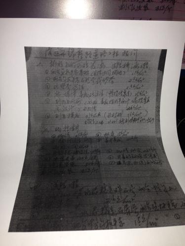 打印图片出来怎么是黑的