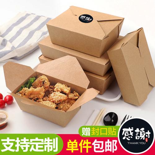 纸管家一次性牛皮纸餐盒沙拉盒长方形纸质炸鸡盒子纸盒外卖打包盒-图1