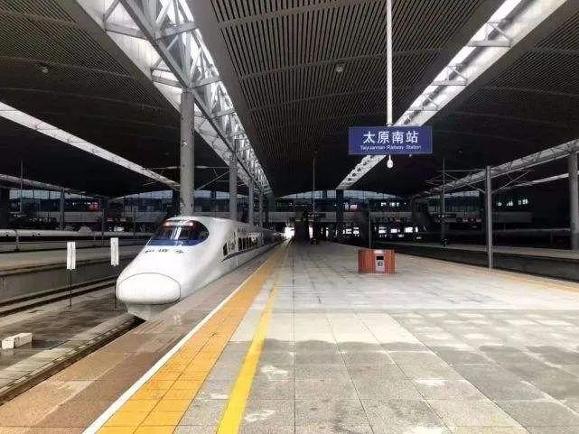 1月10日列车运行调图太原站太原南站多趟列车调整