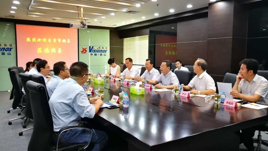 徐明远主任陪同市委书记李刚赴上海和江苏开展投资促进活动