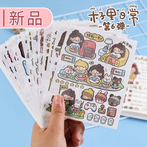 高山文创新款木子里贴纸第六弹可爱卡通和纸手帐装饰素材diy手工拼