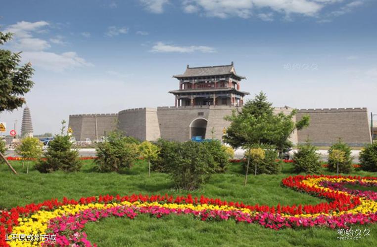 景点大全 辽宁 铁岭景点大全 > 开原咸州古城旅游攻略(图文) 景区介绍