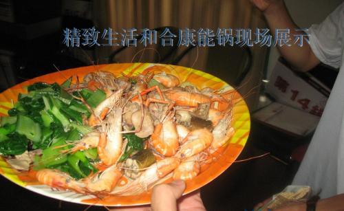 隆力奇的锅很神奇?