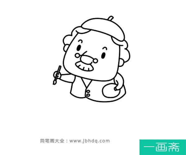 动人画家爷爷简笔画