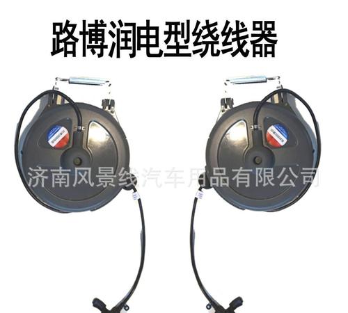 电源绕线器 电鼓 质保两年 组合鼓