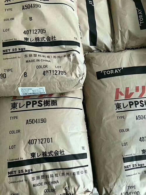 日本东丽代理商