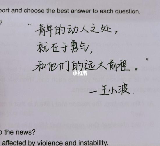 手写|慢慢且慢慢_练字_圣诞树_新年去哪玩_每日练字打卡_兴趣爱好