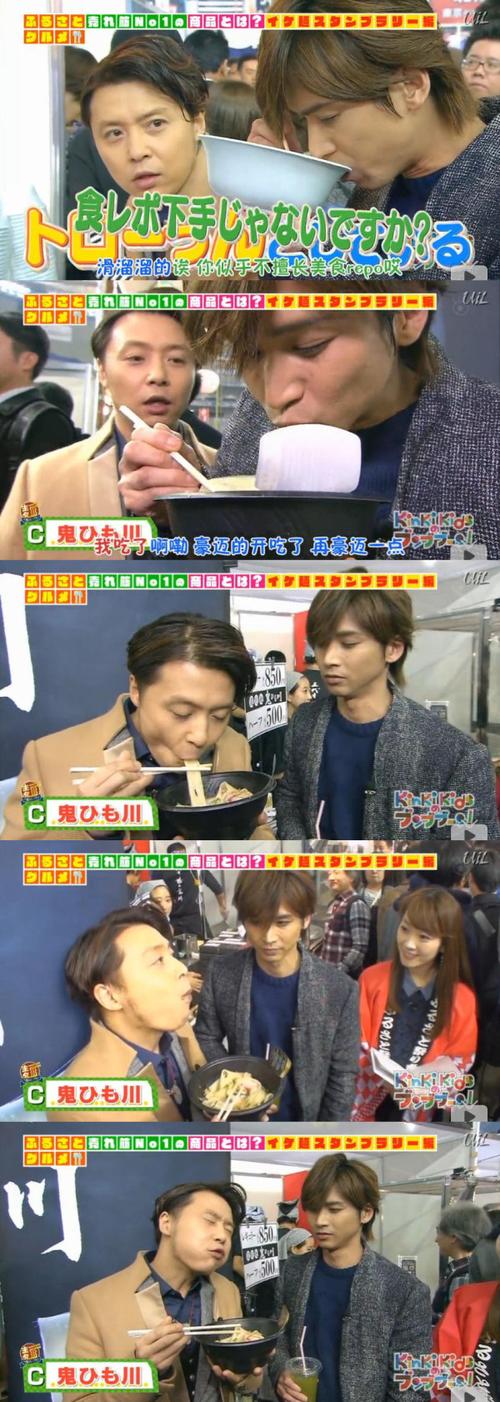 《kinki kids 奔奔奔》,流水的"主持人"和永远秀恩爱的"常驻嘉宾"一起