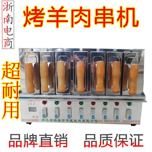 商用七组烤羊肉串机远红外烤串机7组烤肉机抽屉式烧烤炉电烤箱商品