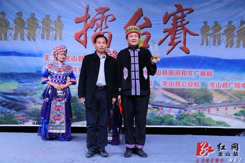 中国武陵山区(湘西·龙山)第四届三棒鼓擂台赛落幕