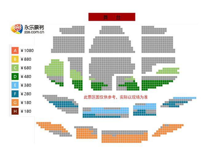 梅溪湖国际文化艺术中心大剧院×