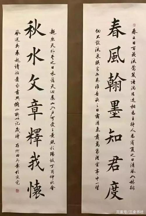 苏士澍:中书协永远不欢迎田楷!网友:是嫉妒吧