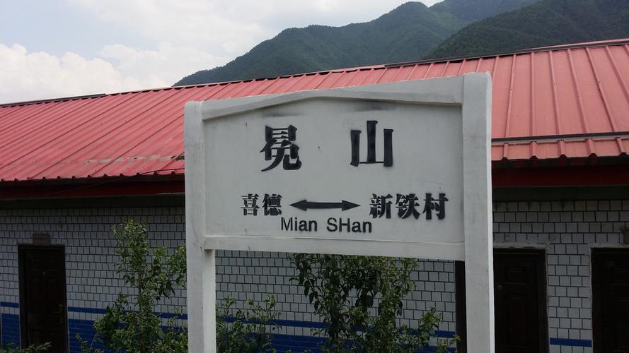 绿皮车环游大西南之六:5634攀枝花-普雄 挺进大凉山