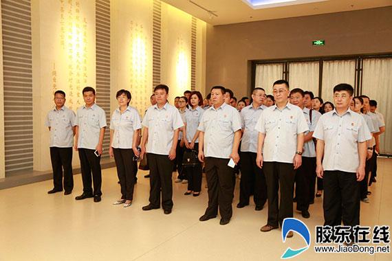 福山法院组织全院干警参加廉政学习(图)