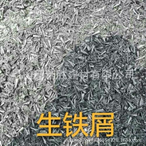 江苏 浙江 安徽 福建 江西 山东 河南 铁屑地坪 混