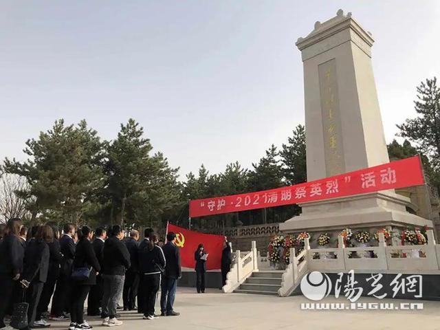 榆林福彩开展"祭扫烈士陵园 缅怀革命先烈"清明祭扫活动