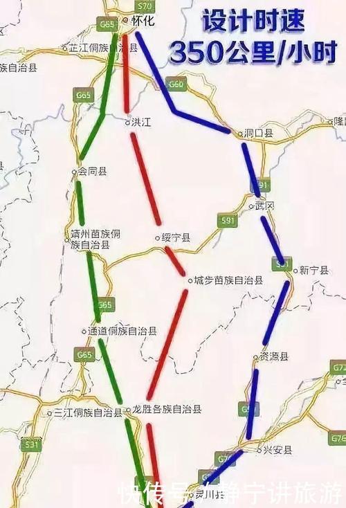 新宁高铁梦的最新进展消息!-铁路-新闻资讯-现代轨道