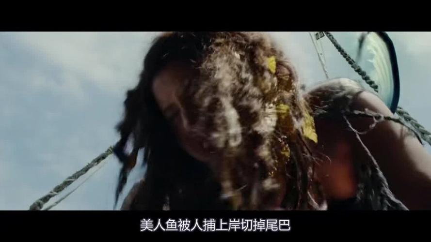 美人鱼被渔夫砍掉尾巴后长出双腿被科学家抓去做实验恐怖片