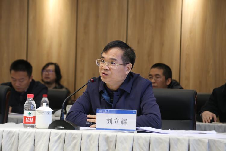 西南大学刘立辉教授