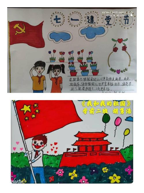 童心向党庆七一,红领巾跟党走—松滋市实验小学城南校区庆七一系列