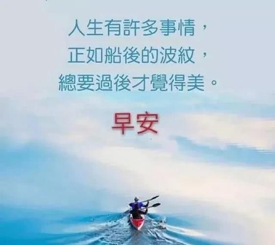 4月19日周末早晨温馨暖心的早上好动态图片大全 谷雨早上好阳光问候